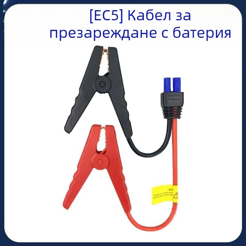 Kexin автомобилна аварийна щипка за старт на двигателя, усилено гнездо No. 10, силиконов меден кабел (персонализирана)