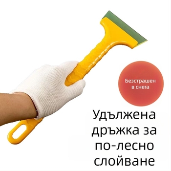 Автомобилна лопата за сняг с дълга дръжка: лопата за сняг, ледоразмразяваща четка и филм скрепер; PP пластмаса, произход Zhejiang, персонализируеми опции, налична частна марка