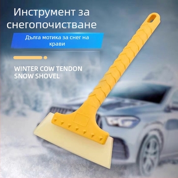 Автомобилна лопата за сняг с дълга дръжка: лопата за сняг, ледоразмразяваща четка и филм скрепер; PP пластмаса, произход Zhejiang, персонализируеми опции, налична частна марка