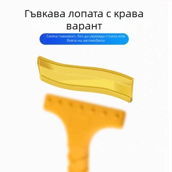 Автомобилна лопата за сняг с дълга дръжка: лопата за сняг, ледоразмразяваща четка и филм скрепер; PP пластмаса, произход Zhejiang, персонализируеми опции, налична частна марка