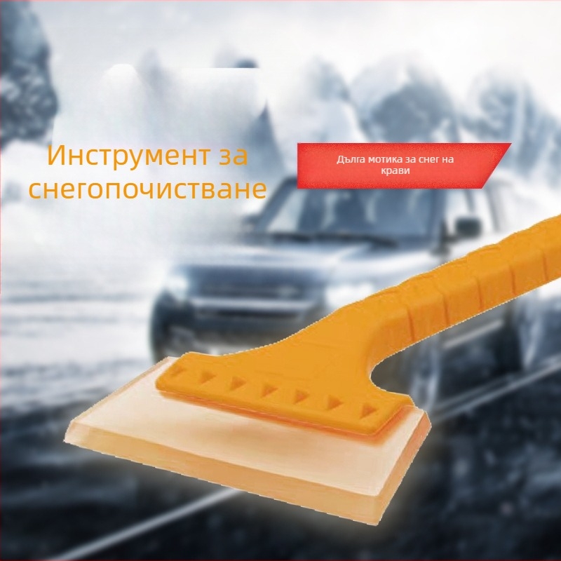 Автомобилна лопата за сняг с дълга дръжка: лопата за сняг, ледоразмразяваща четка и филм скрепер; PP пластмаса, произход Zhejiang, персонализируеми опции, налична частна марка