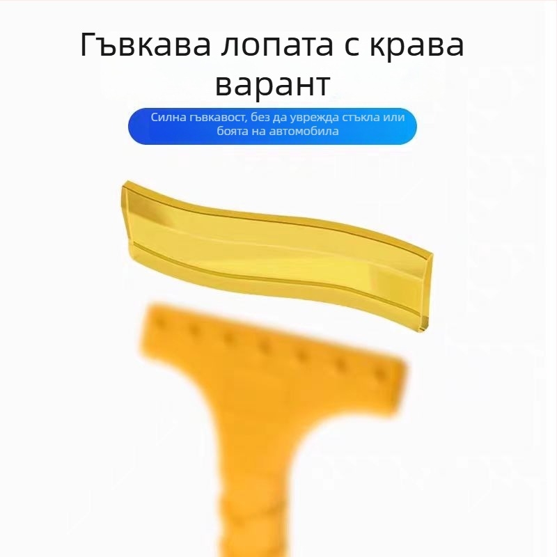 Автомобилна лопата за сняг с дълга дръжка: лопата за сняг, ледоразмразяваща четка и филм скрепер; PP пластмаса, произход Zhejiang, персонализируеми опции, налична частна марка