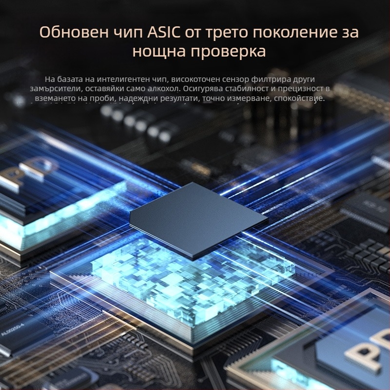Rongguanda ABS blow-type алкохолен тестер за дишане за детекция на шофиране под въздействието на алкохол, висока прецизност