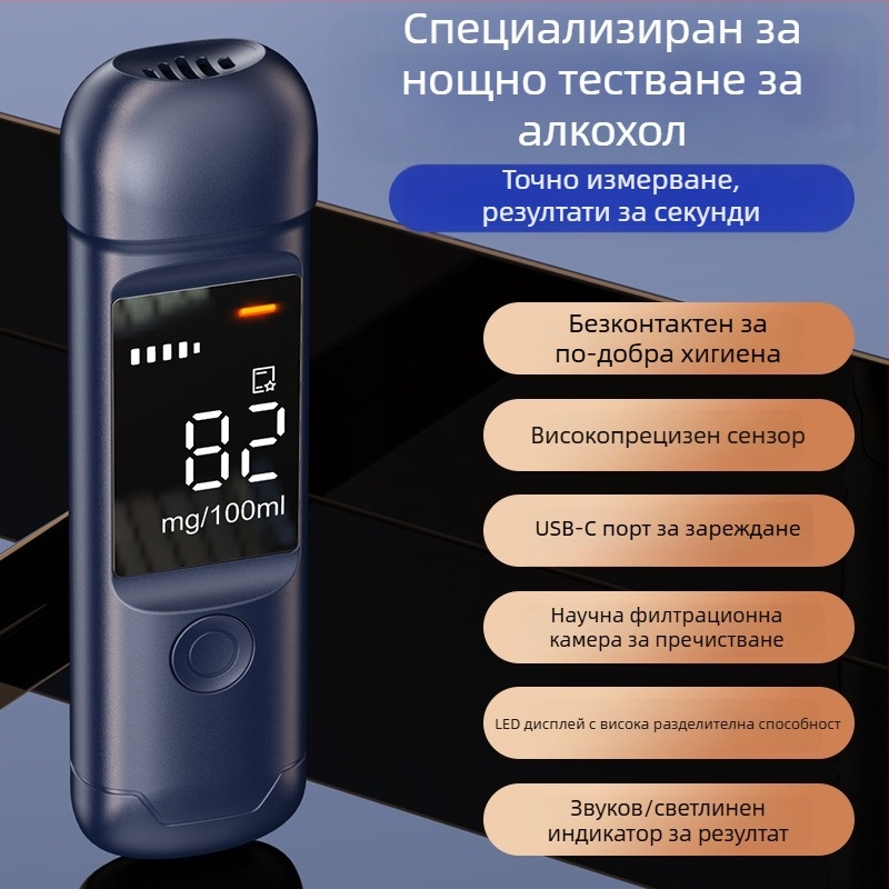 Rongguanda ABS blow-type алкохолен тестер за дишане за детекция на шофиране под въздействието на алкохол, висока прецизност