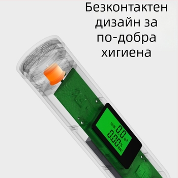 Алкохолен тестер за дъх за домашна употреба