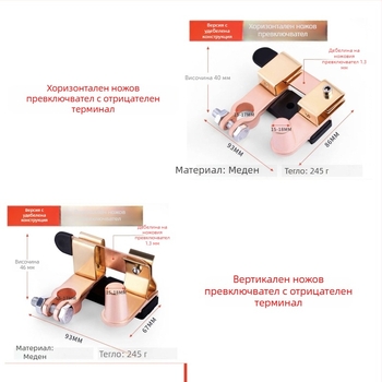 Автомобилен прекъсвач за отрицателен полюс — вертикален/плосък дизайн, чиста мед, 12V–24V, марка Haowei, за автомобили, камиони и триколки
