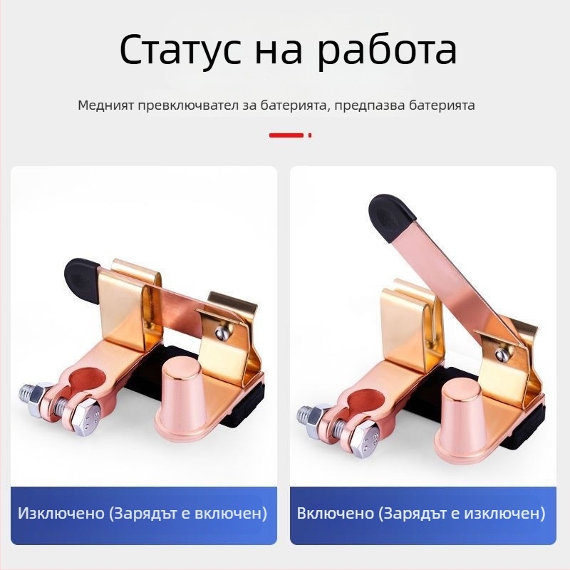 Автомобилен прекъсвач за отрицателен полюс — вертикален/плосък дизайн, чиста мед, 12V–24V, марка Haowei, за автомобили, камиони и триколки