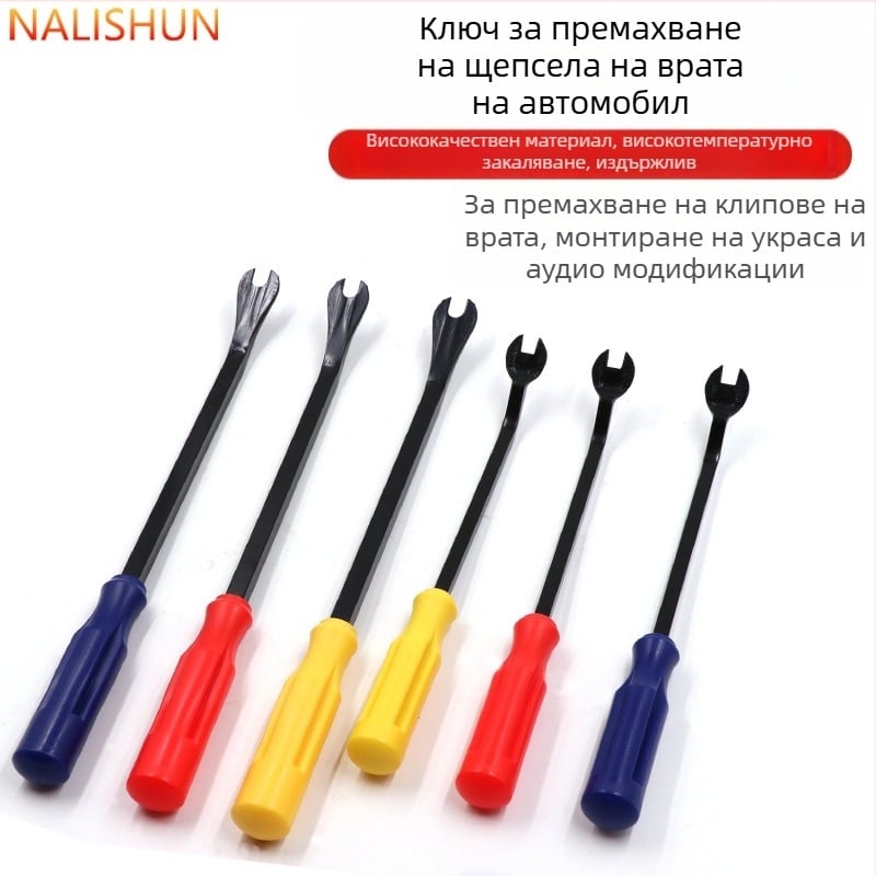 There Shun ABS инструмент за премахване на клип за панел на вратата на автомобил