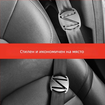 Kasisi Регулатор за детски автомобилен колан от цинкова сплав с заключващ ограничител — без остри ръбове, защита от задушаване, персонализирано лого
