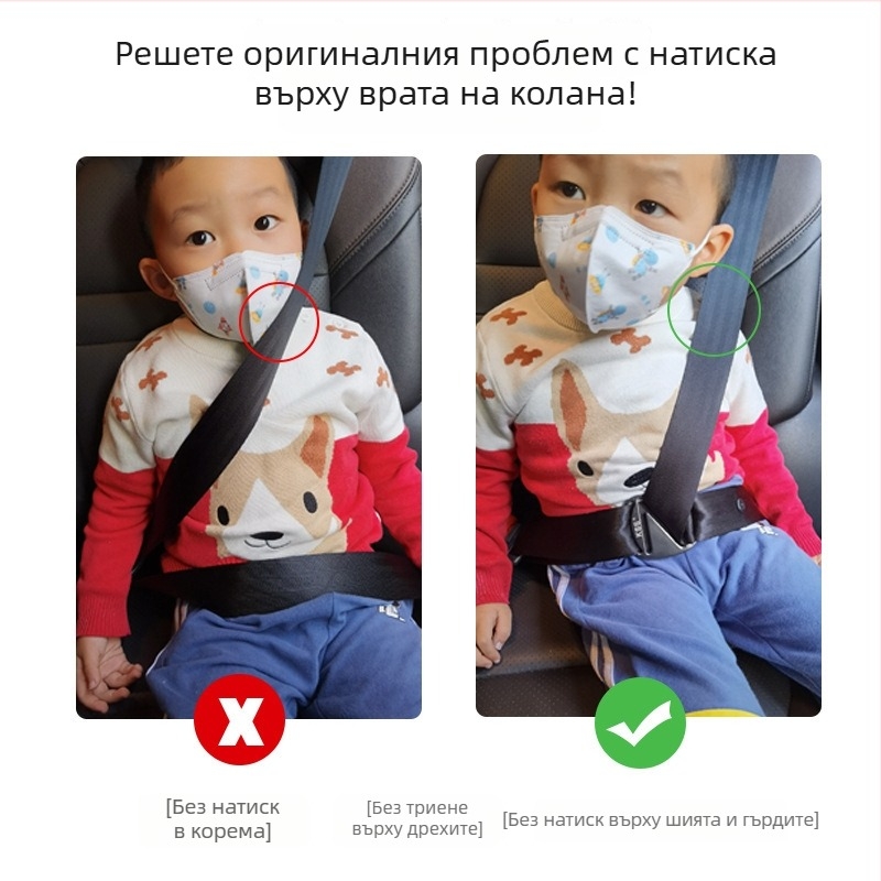 Kasisi Регулатор за детски автомобилен колан от цинкова сплав с заключващ ограничител — без остри ръбове, защита от задушаване, персонализирано лого