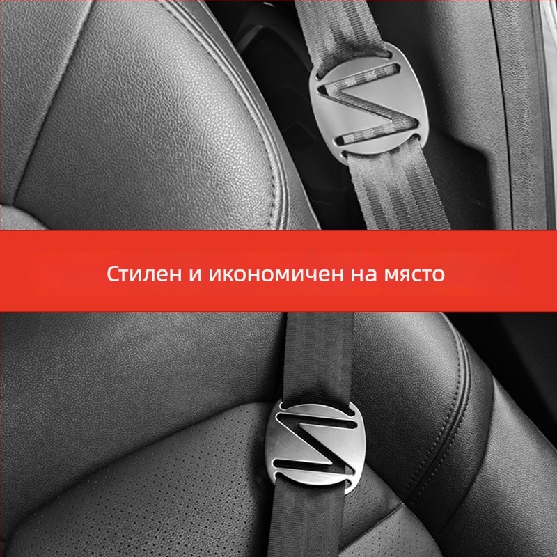 Kasisi Регулатор за детски автомобилен колан от цинкова сплав с заключващ ограничител — без остри ръбове, защита от задушаване, персонализирано лого