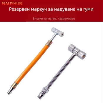 Маркуч за надуване на гуми с двойно накрайник, мултифункционален; материал: метал и гума; подходящ за автомобили, мотори и велосипеди