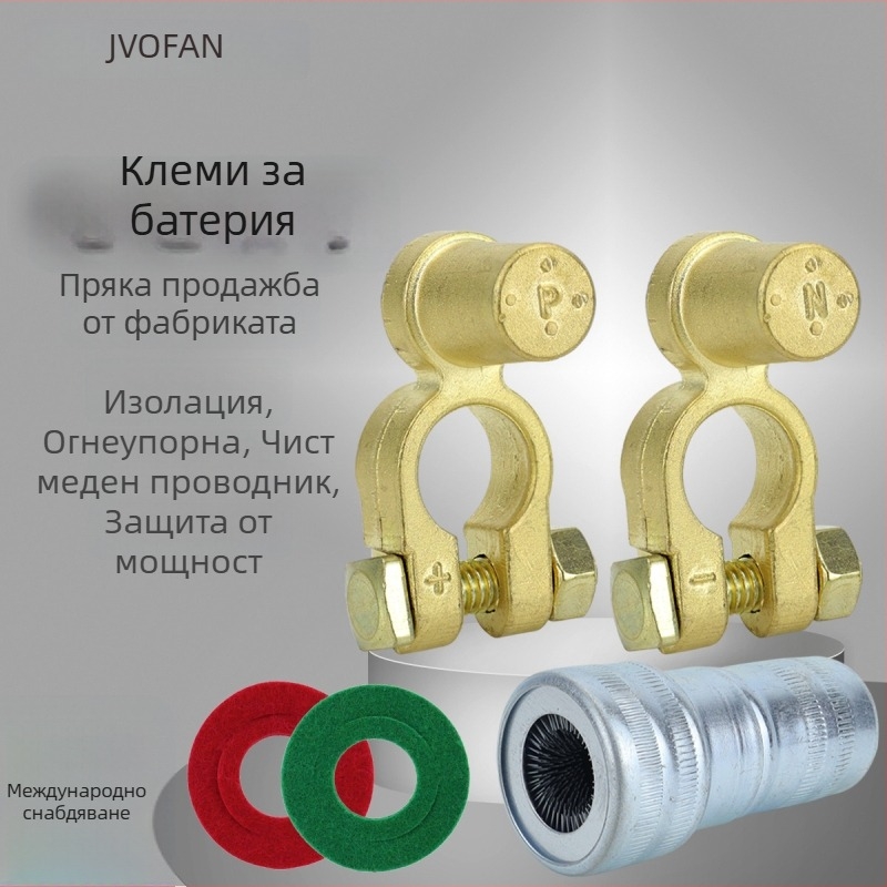 Комплект от два автомобилни конектора SAE към JS, горни латунови клеми, медна конструкция, защита на електрическата верига, модел cp-5419 / cp-5420, марка Wofan