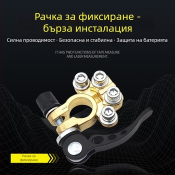 Батериен терминален конектор от месинг, щипка за свързване на кабели, комплект 1 двойка, приложение 45-200