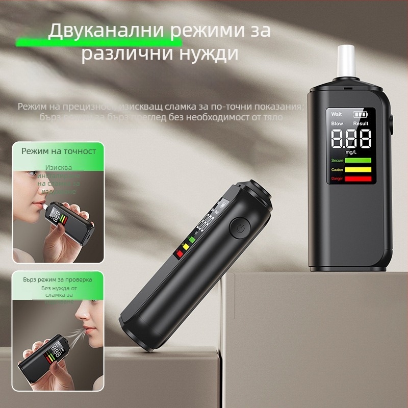 Електрохимичен тестер за алкохол чрез дишане с висока прецизност - безконтактно измерване