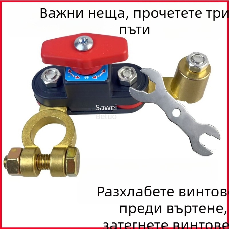 Автомобилен прекъсвач на акумулатор със чисто медно тяло — клипс за монтаж, защита от течове и разреждане