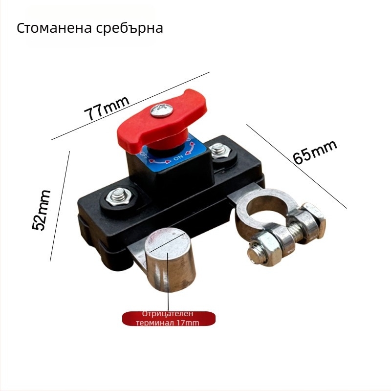 Главен прекъсвач за автомобилна батерия, 12V/24V, чист меден материал, за автомобили, камиони и селскостопански превозни средства