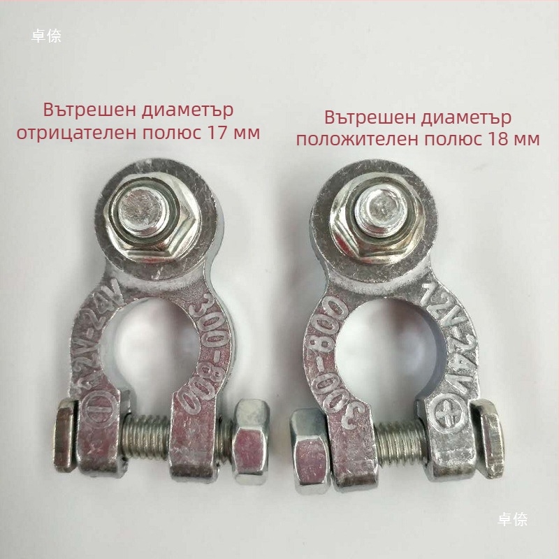 Удебелена клемна скоба за акумулатор за селскостопански превозни средства