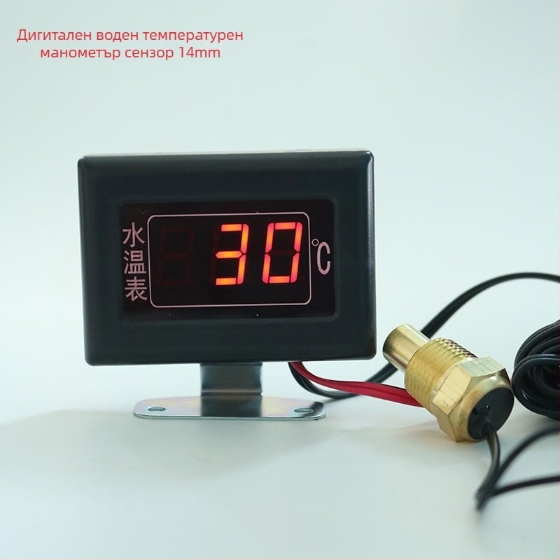 Измерител на температурата на водата, универсален, модел 237c, артикул 1004602150, марка Друг