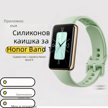 Силиконова каишка за Honor Band 9/10 – спортен стил, катарама с игла