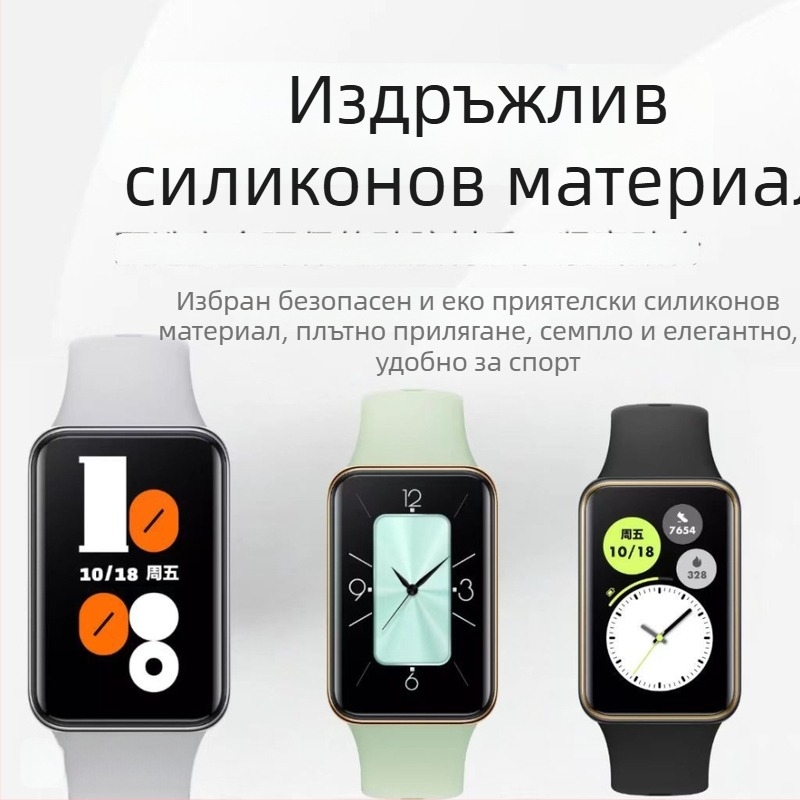 Силиконова каишка за Honor Band 9/10 – спортен стил, катарама с игла