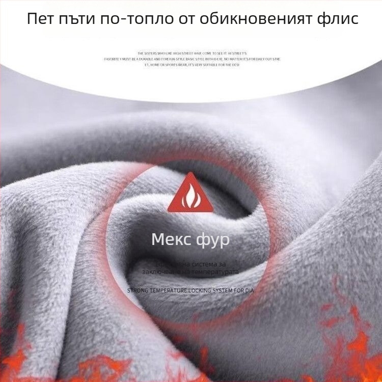 Мъжки спортни панталони с подплата от флис, дебели, висока талия, микроеластични, прав силует