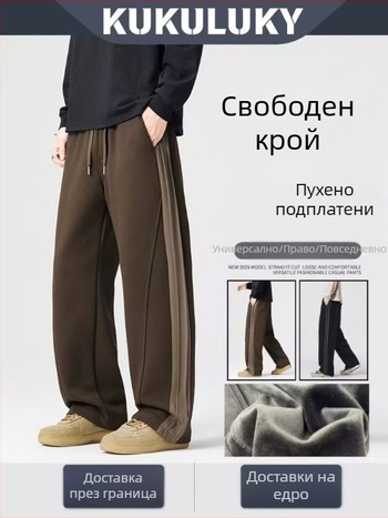 Мъжки флисово подплатени плетени спортни панталони, зимни, свободен силует, прави крачоли, памучно-смесен плат (68.9% памук, 31.1% полиестер)