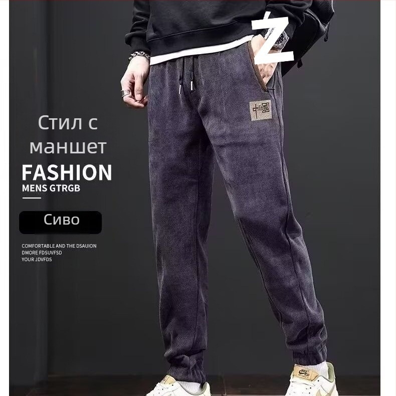 Мъжки панталони corduroy със straight-leg кройка, подплатени флис, ежедневни, висока талия, зима