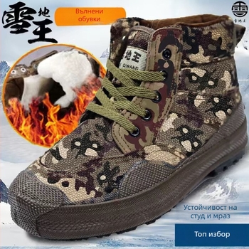 Зимни високи обувки за работа от платно за мъже – противохлъзващи, топли, памучна стелка