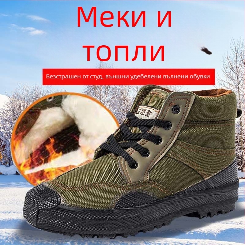 Зимни високи обувки за работа от платно за мъже – противохлъзващи, топли, памучна стелка