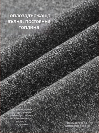Мъжки панталони от вълнено-бленд плат с флисова подплата за зима, прави и широки ежедневни панталони