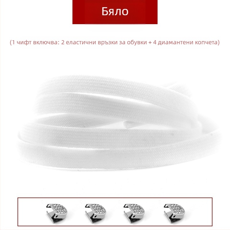 Универсални обувни шнурки без връзване, 8 мм ширина, с еластична закопчалка, двойнослойни спандекси, за всички сезони; подходящи за маратонки, кожени обувки, ботуши и спортни обувки