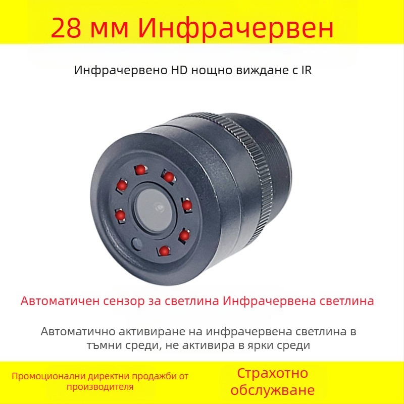 Инфрачервена автомобилна камера за обратно виждане, 12V захранване, 90° ъгъл на виждане, резолюция 760×540, CVBS.