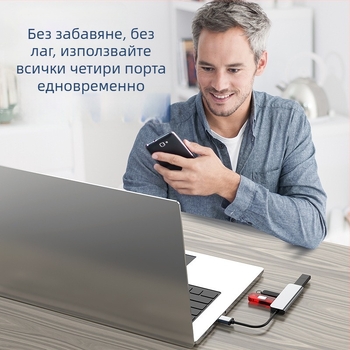 CHEVE USB 2.0 4-портов хъб CV-H-35, разделител едно към четири, без външно захранване, кабел 25 cm