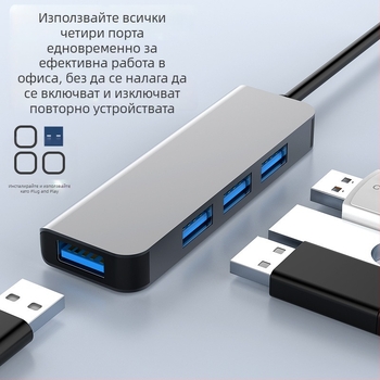 CHEVE USB 2.0 4-портов хъб CV-H-35, разделител едно към четири, без външно захранване, кабел 25 cm