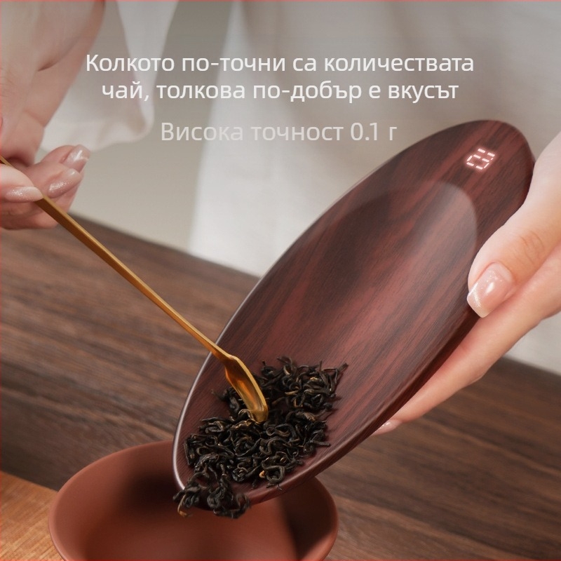 CZ200 електронна чайна везна, 0.1–200 г, презареждаща се, за чайна церемония