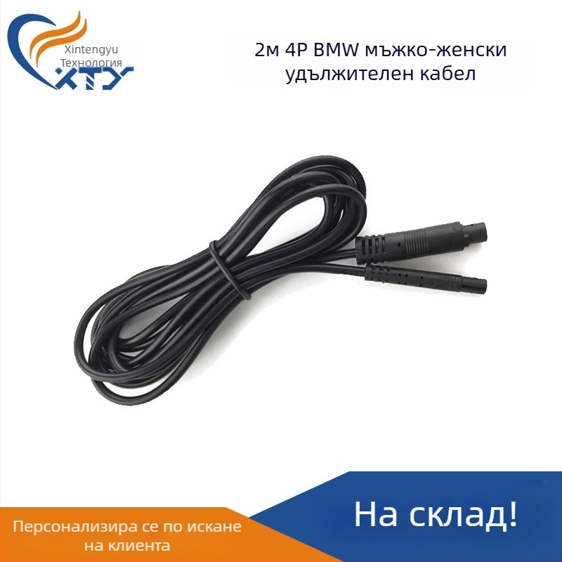 Кабел за видеорекордер за задно виждане, 4P четирижилен, PVC обвивка, ROHS сертифициран, за автомобилни камери