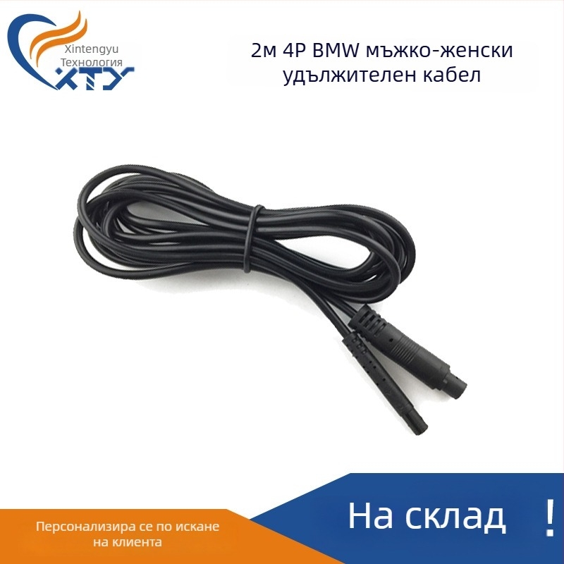 Кабел за видеорекордер за задно виждане, 4P четирижилен, PVC обвивка, ROHS сертифициран, за автомобилни камери