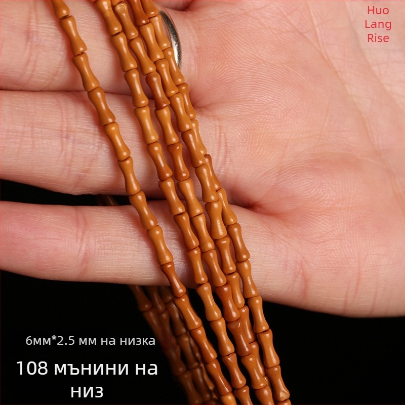 Дървена гривна с 108 мънини и бамбукови сегменти за DIY аксесоари и висулки към ключодържател