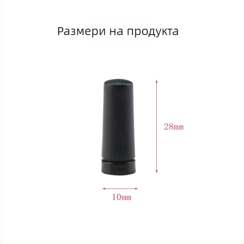 2.4G SMA външна антена за WiFi и Bluetooth модул, омнидирекционална, водоустойчива, VSWR ≤ 1.5