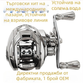 Water Drop Wheel Риболовна макара със метална жична чаша за влакна, антиексплозивен проводник Metal Master, авторизирана частна марка