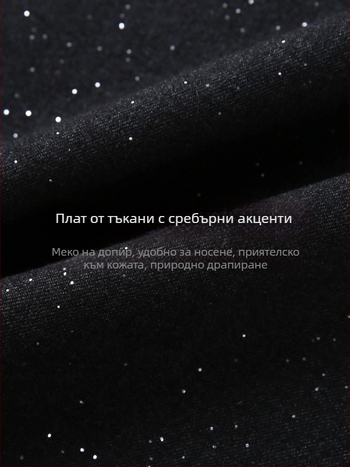 Пола А‑линия, елегантен офис стил, миди дължина, полиестерова тъкан (95%+), Зима 2024