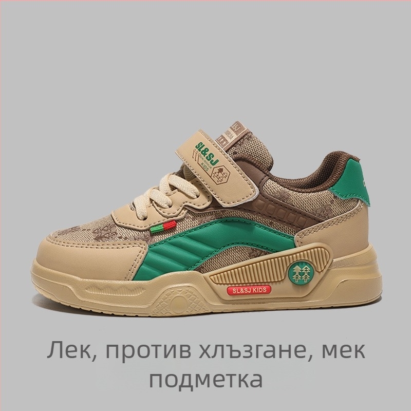 Момчешки маратонки за бягане с горна част от синтетична кожа, леки, устойчиви на износване, еластична закопчалка и гумена подметка