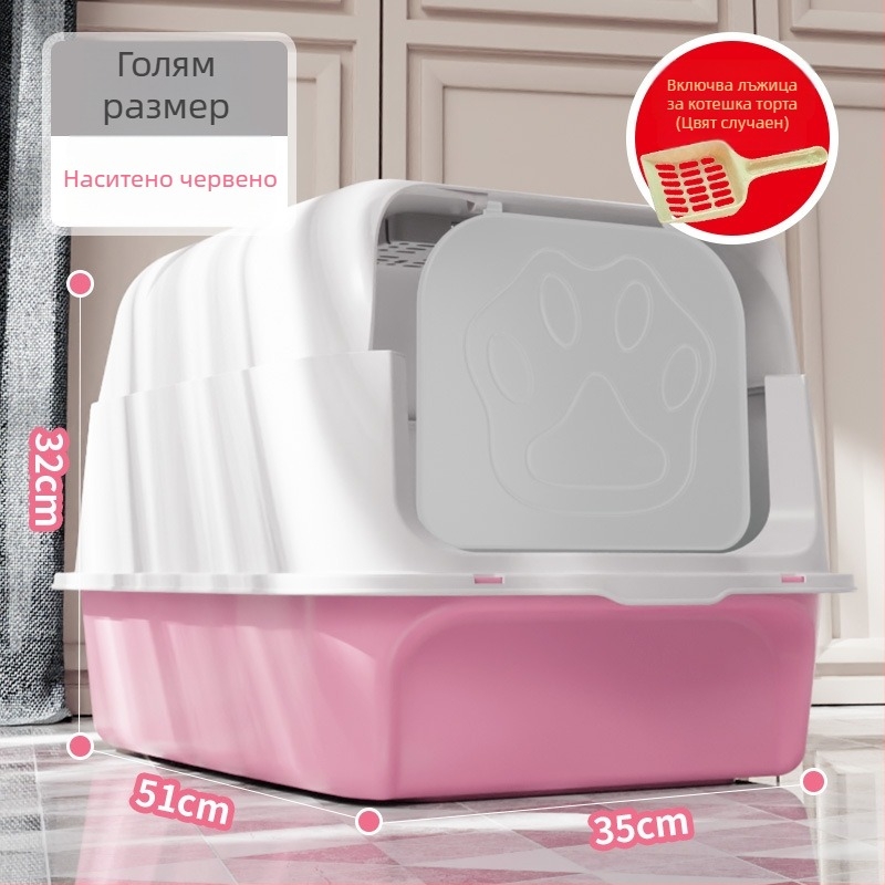 Котешка кутия за пясък, напълно затворена, защита срещу пръски, анти-миризма, PP материал