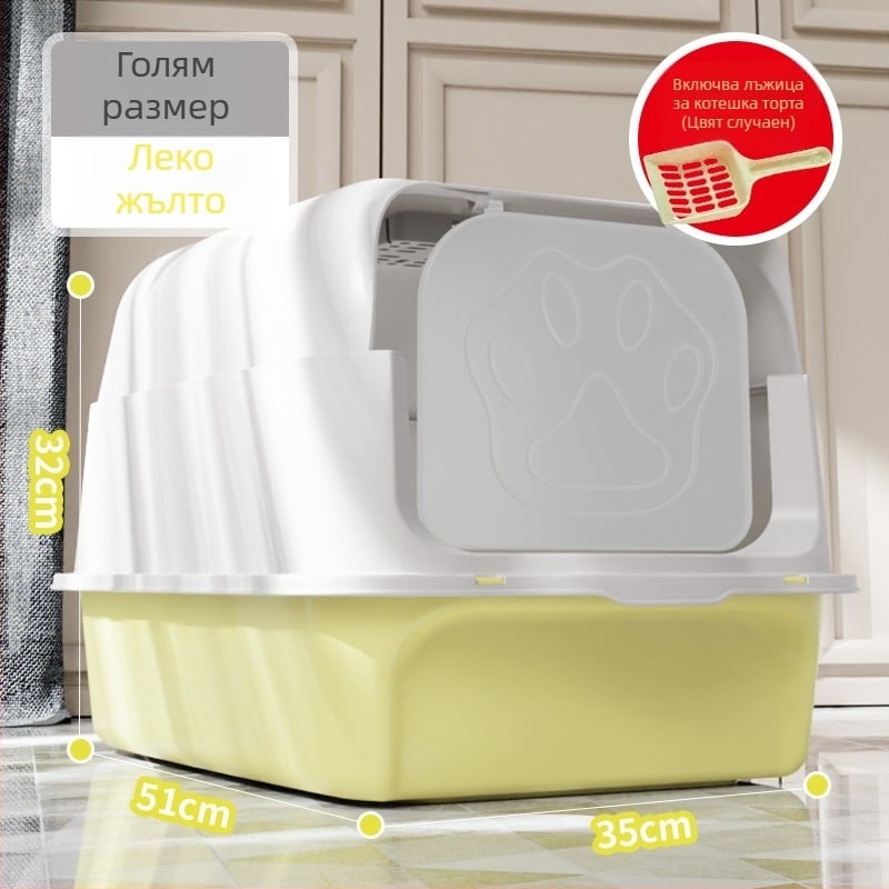 Котешка кутия за пясък, напълно затворена, защита срещу пръски, анти-миризма, PP материал