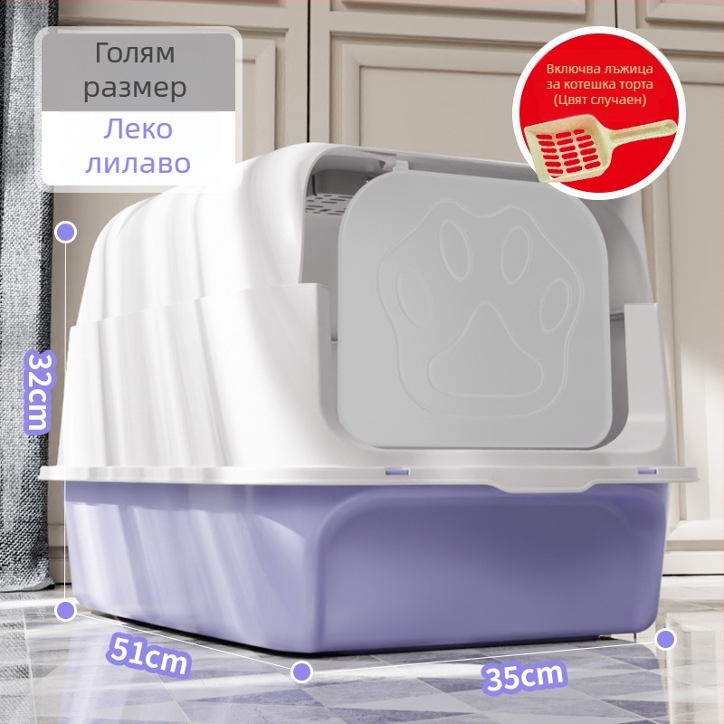 Котешка кутия за пясък, напълно затворена, защита срещу пръски, анти-миризма, PP материал