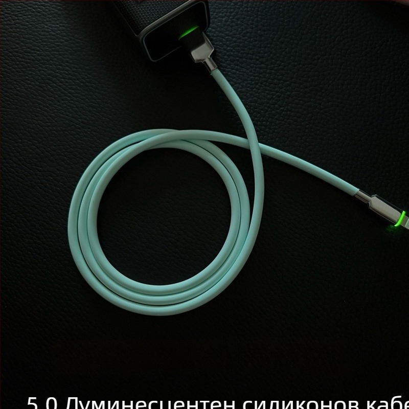 KBT 120W силиконов кабел за данни с Lightning и Type-C интерфейси, бързо зареждане