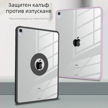 Прозрачен PC калъф за iPad (2024 Air 10.9, Pro 11, 10.2) – матов финиш, магнитно затваряне, ударозащита против падения