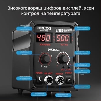 858D 2-в-1 станция за горещ въздух с десодериране и безоловен паяльник за ремонт на мобилни телефони и компютри