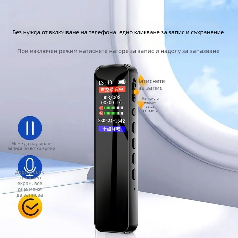 Писалка за запис, 30 ч запис, TF карта, цветен дисплей, USB 2.0, два микрофона